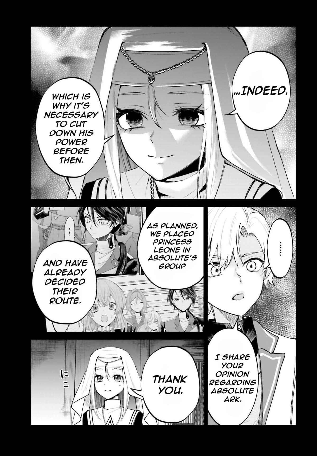 Akuyaku Kizoku to shite Hitsuyou na Sore Chapter 19 - Page 6