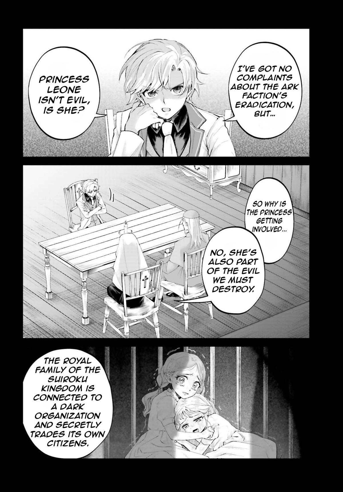 Akuyaku Kizoku to shite Hitsuyou na Sore Chapter 19 - Page 9