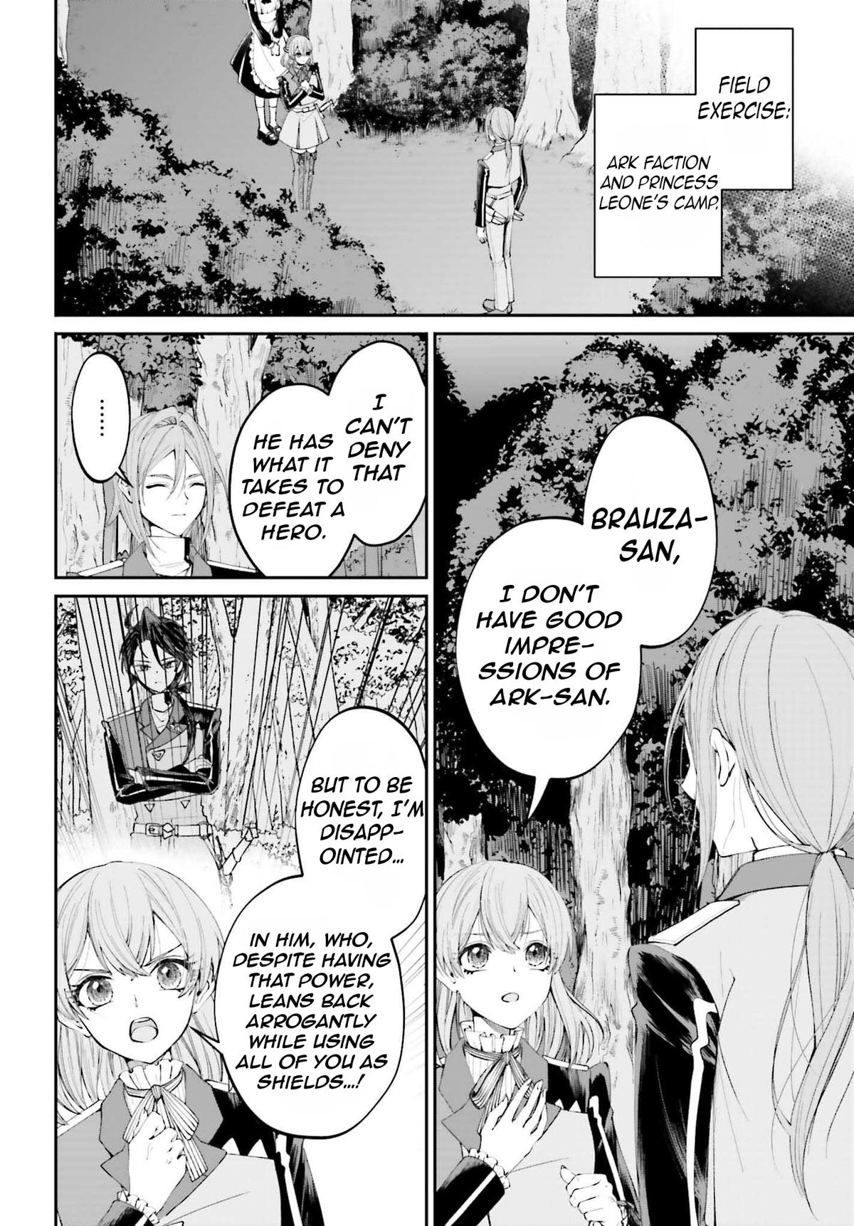 Akuyaku Kizoku to shite Hitsuyou na Sore Chapter 19 - Page 11