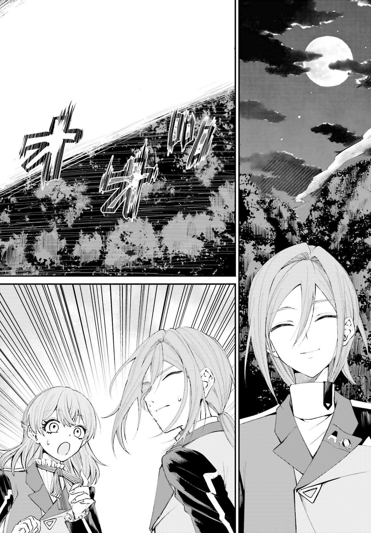 Akuyaku Kizoku to shite Hitsuyou na Sore Chapter 19 - Page 21