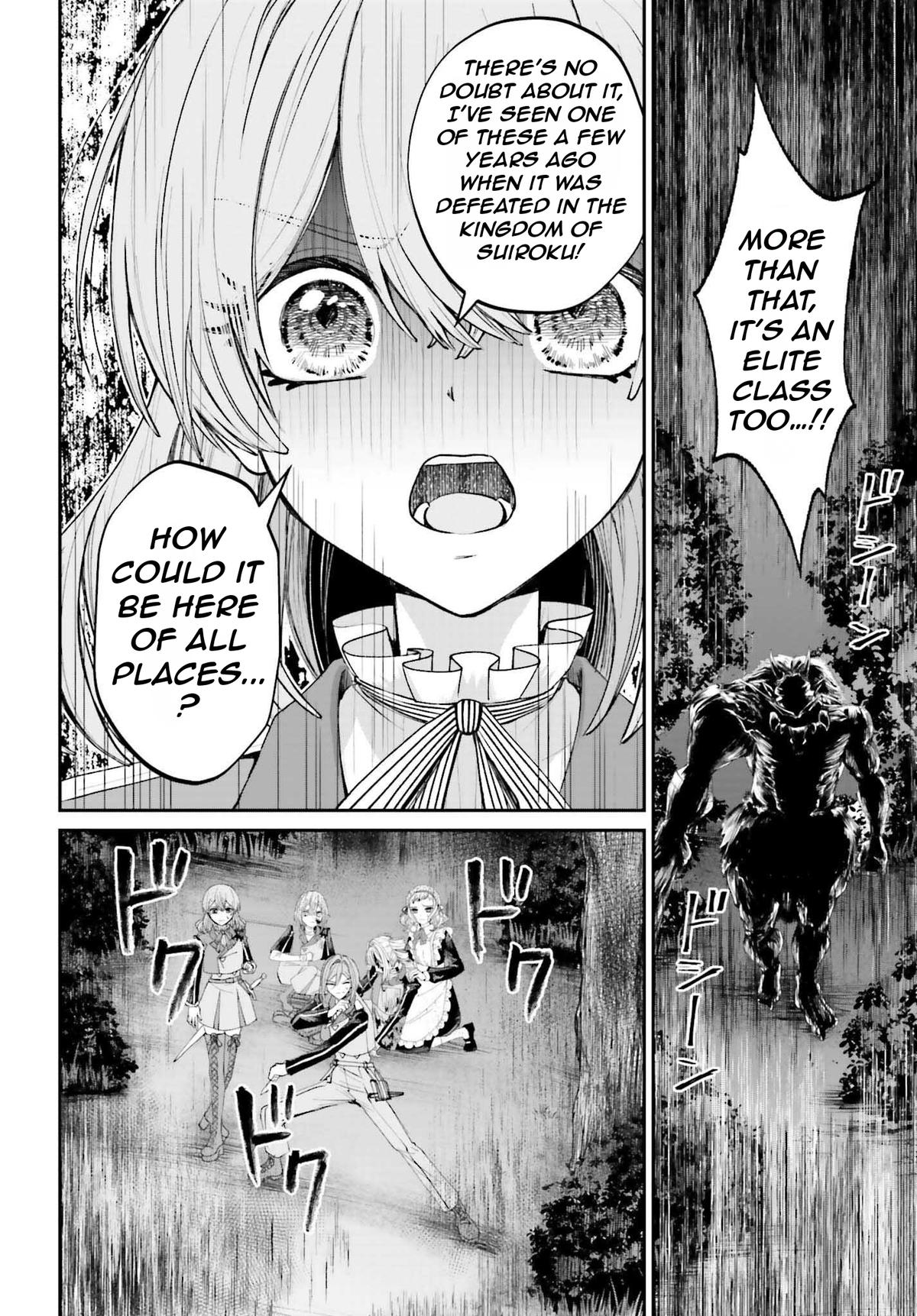 Akuyaku Kizoku to shite Hitsuyou na Sore Chapter 19 - Page 27