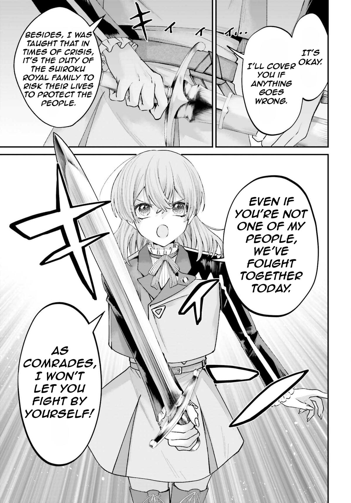 Akuyaku Kizoku to shite Hitsuyou na Sore Chapter 19 - Page 30