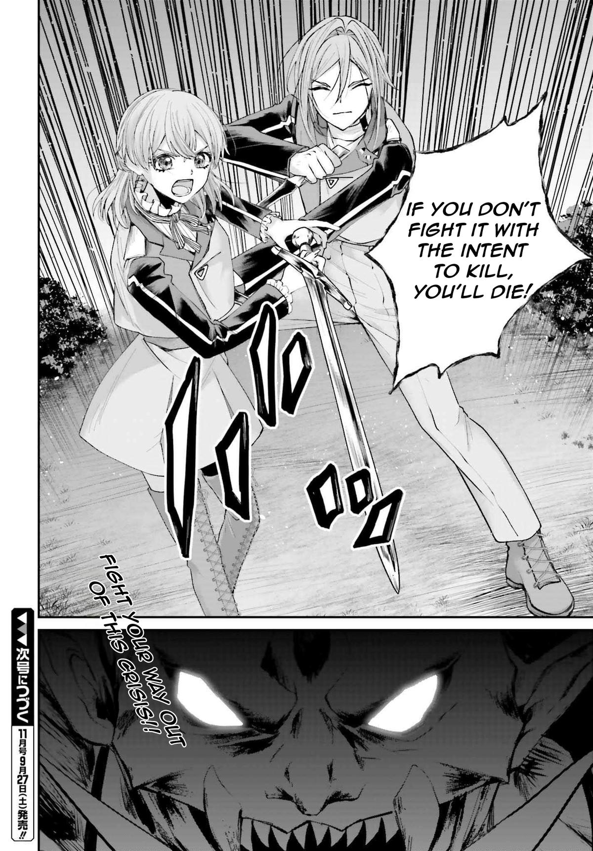 Akuyaku Kizoku to shite Hitsuyou na Sore Chapter 19 - Page 33