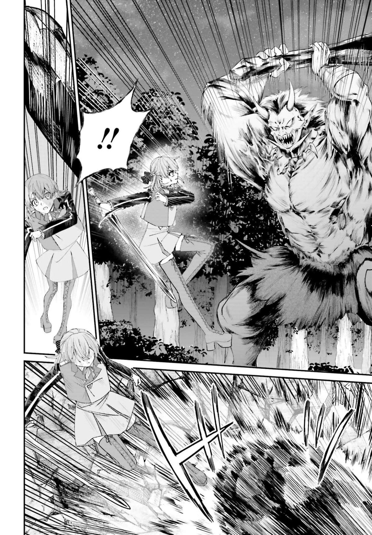 Akuyaku Kizoku to shite Hitsuyou na Sore Chapter 20 - Page 5