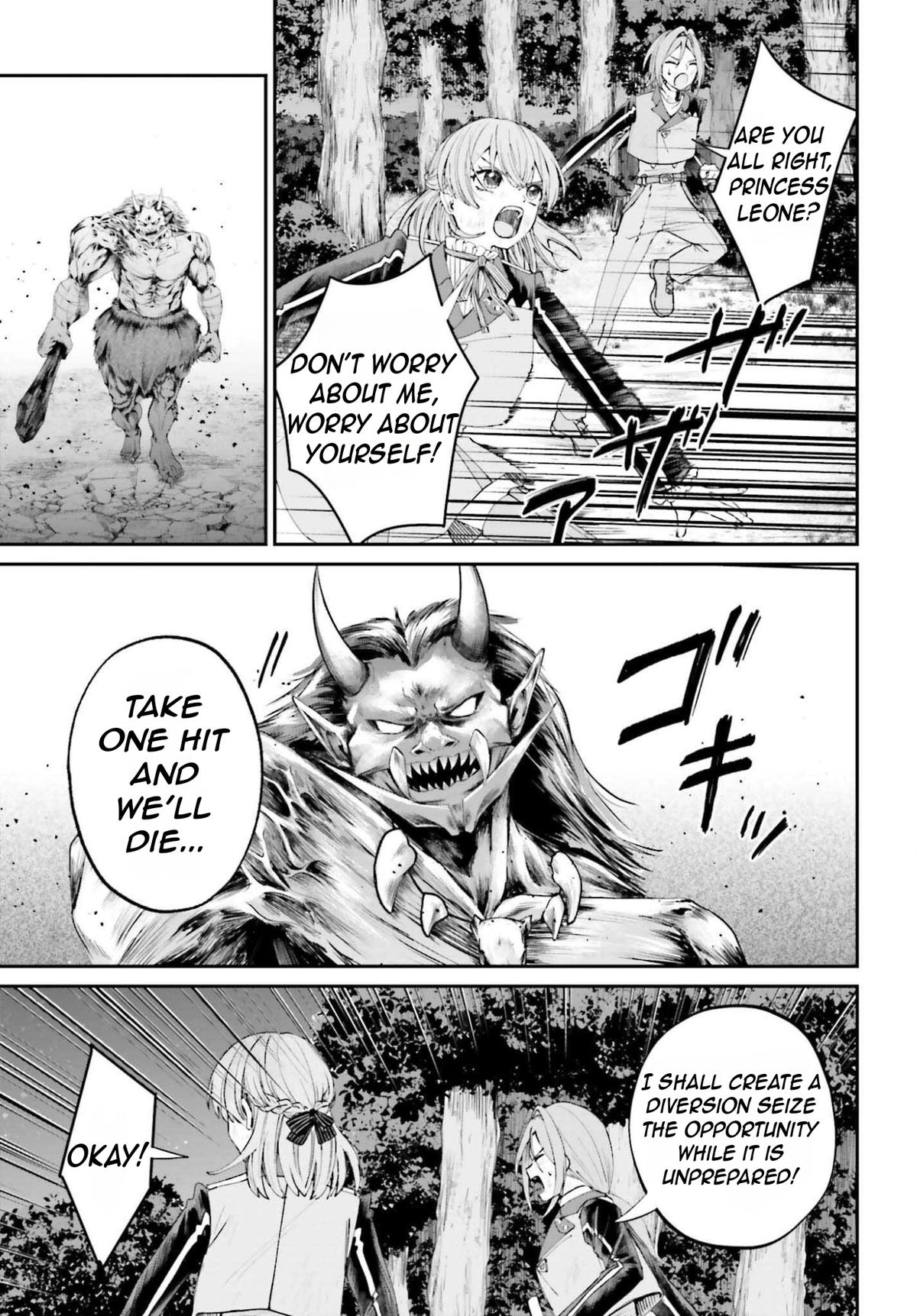 Akuyaku Kizoku to shite Hitsuyou na Sore Chapter 20 - Page 6