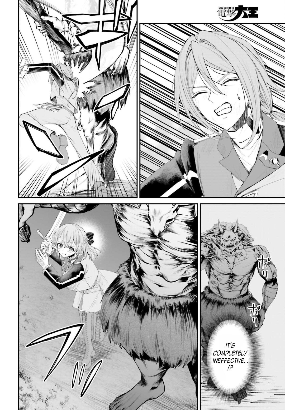 Akuyaku Kizoku to shite Hitsuyou na Sore Chapter 20 - Page 7