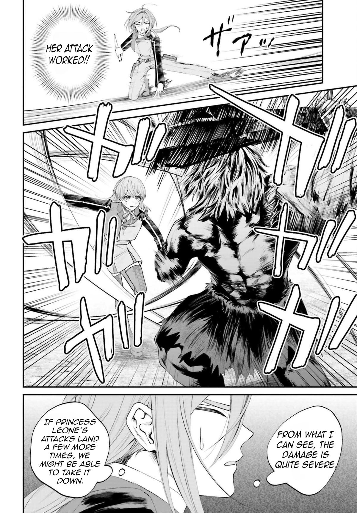 Akuyaku Kizoku to shite Hitsuyou na Sore Chapter 20 - Page 9