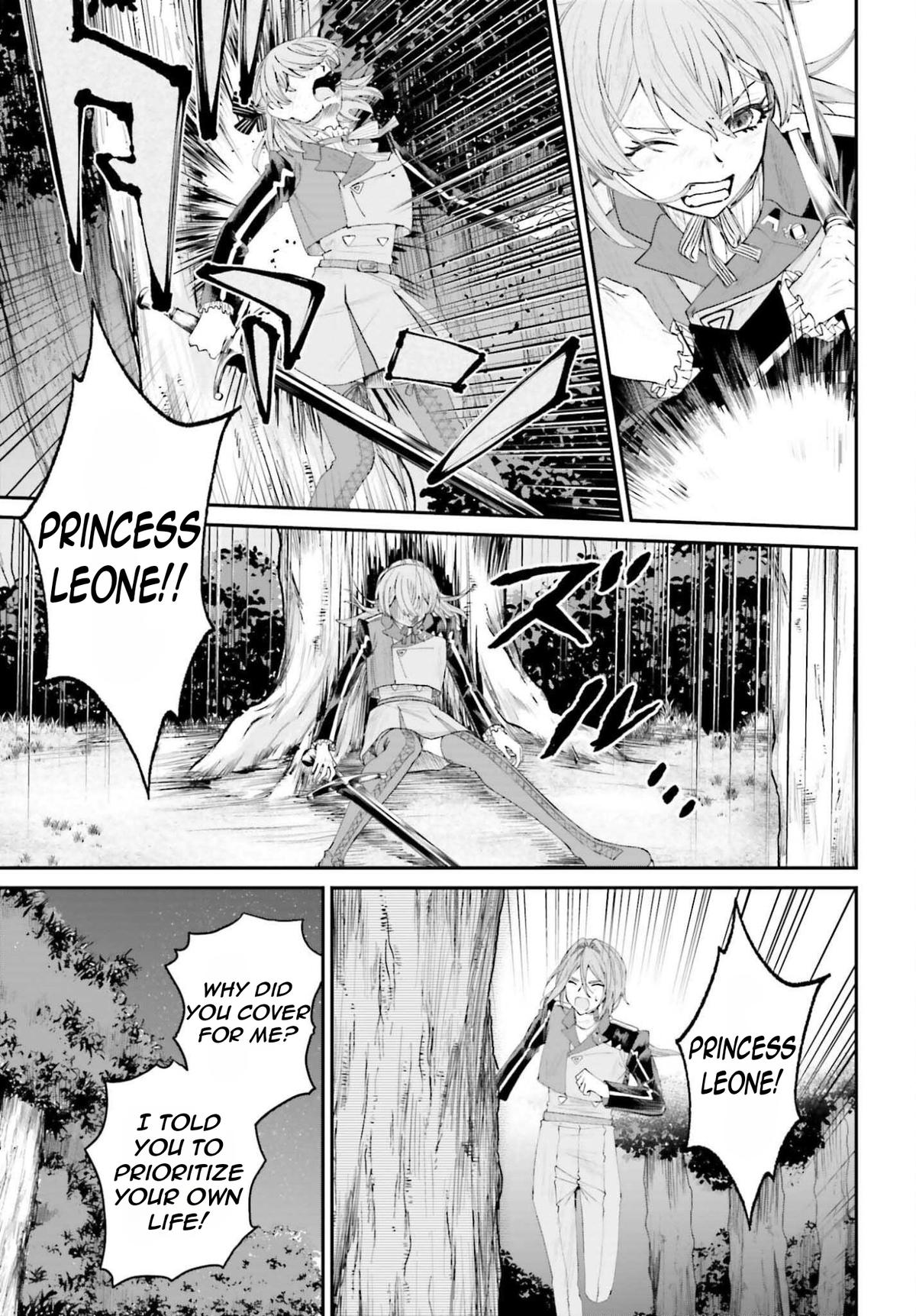 Akuyaku Kizoku to shite Hitsuyou na Sore Chapter 20 - Page 12