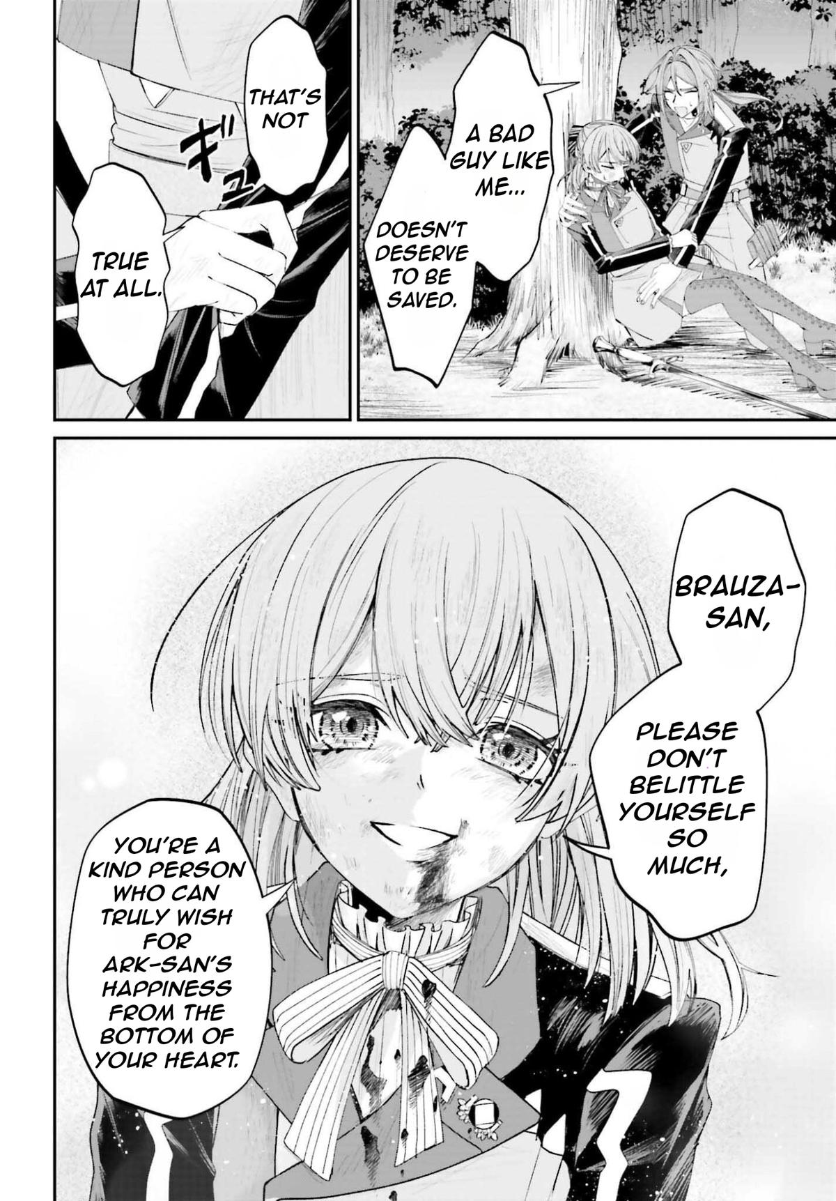 Akuyaku Kizoku to shite Hitsuyou na Sore Chapter 20 - Page 13