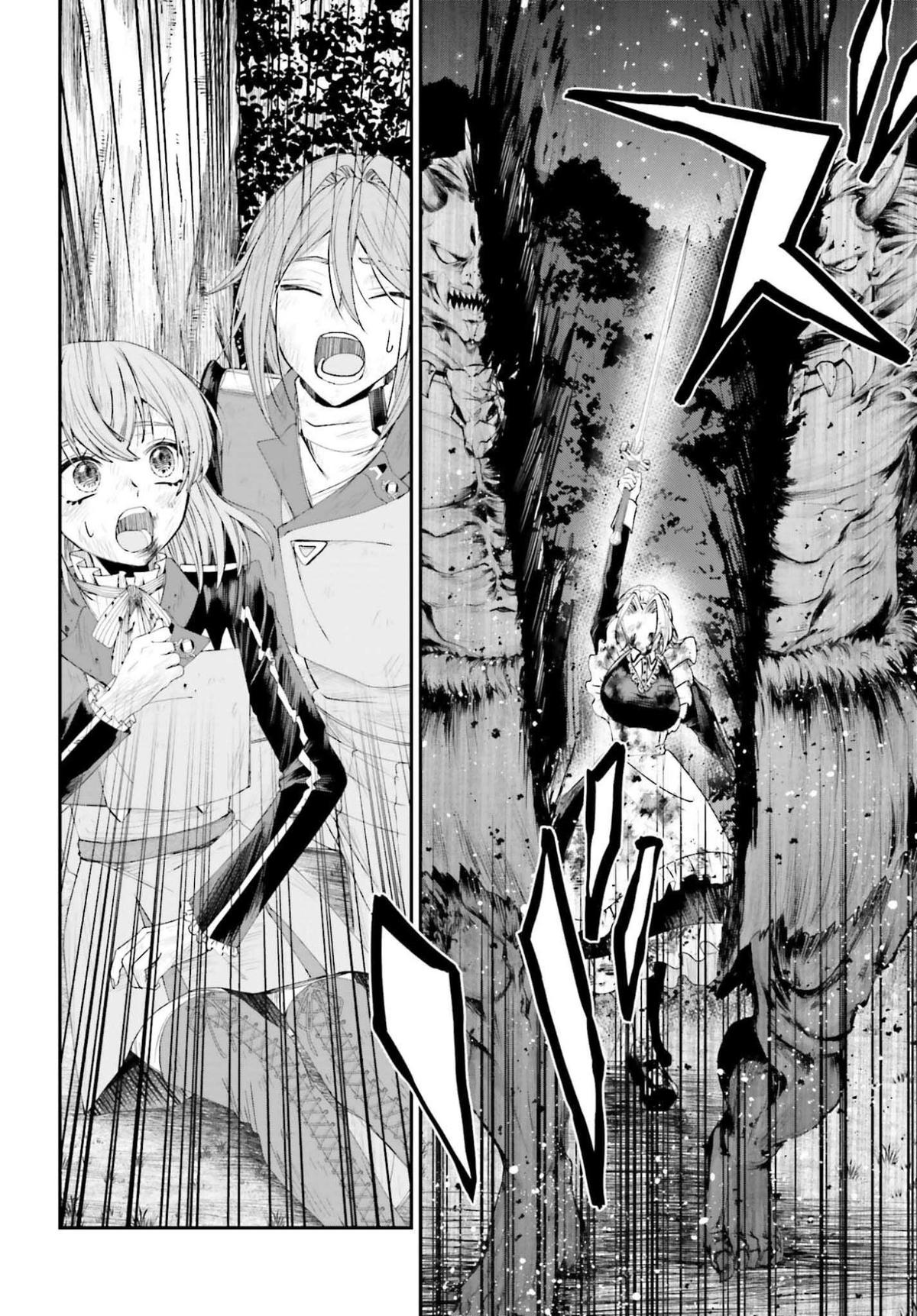 Akuyaku Kizoku to shite Hitsuyou na Sore Chapter 20 - Page 15