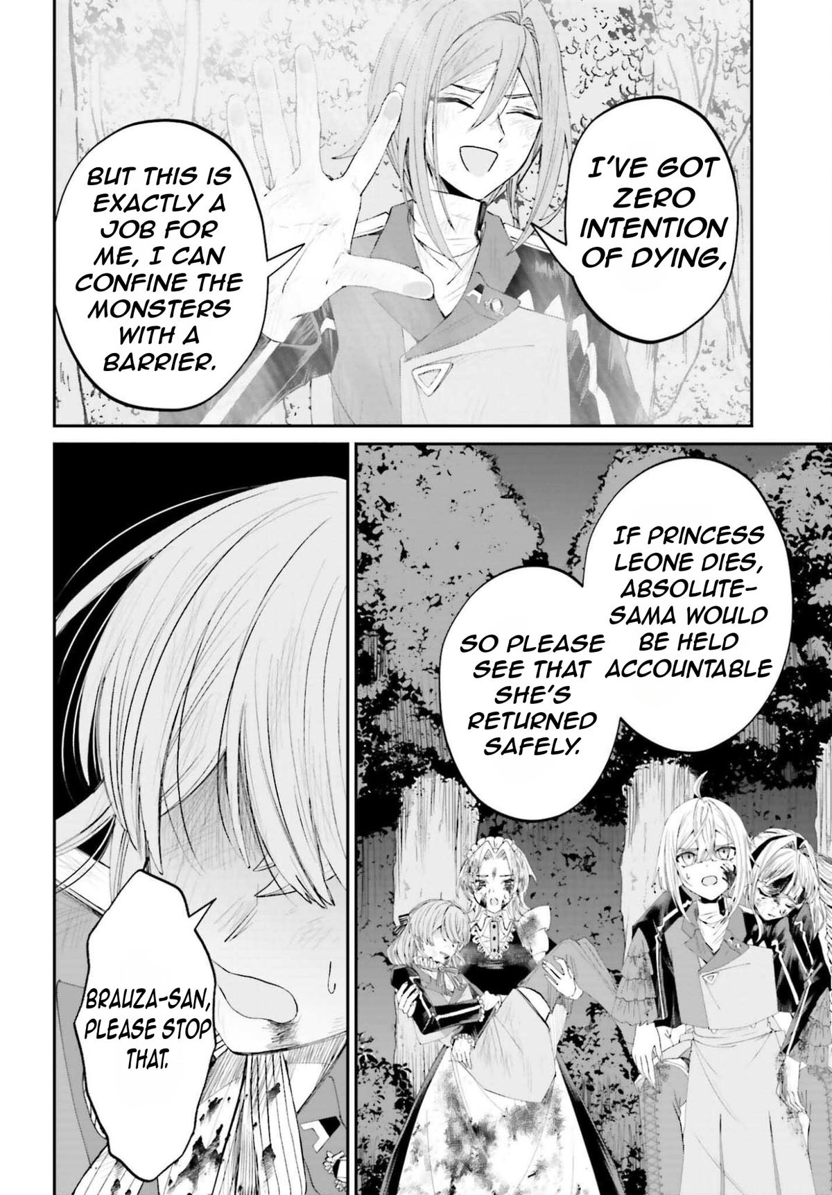 Akuyaku Kizoku to shite Hitsuyou na Sore Chapter 20 - Page 23