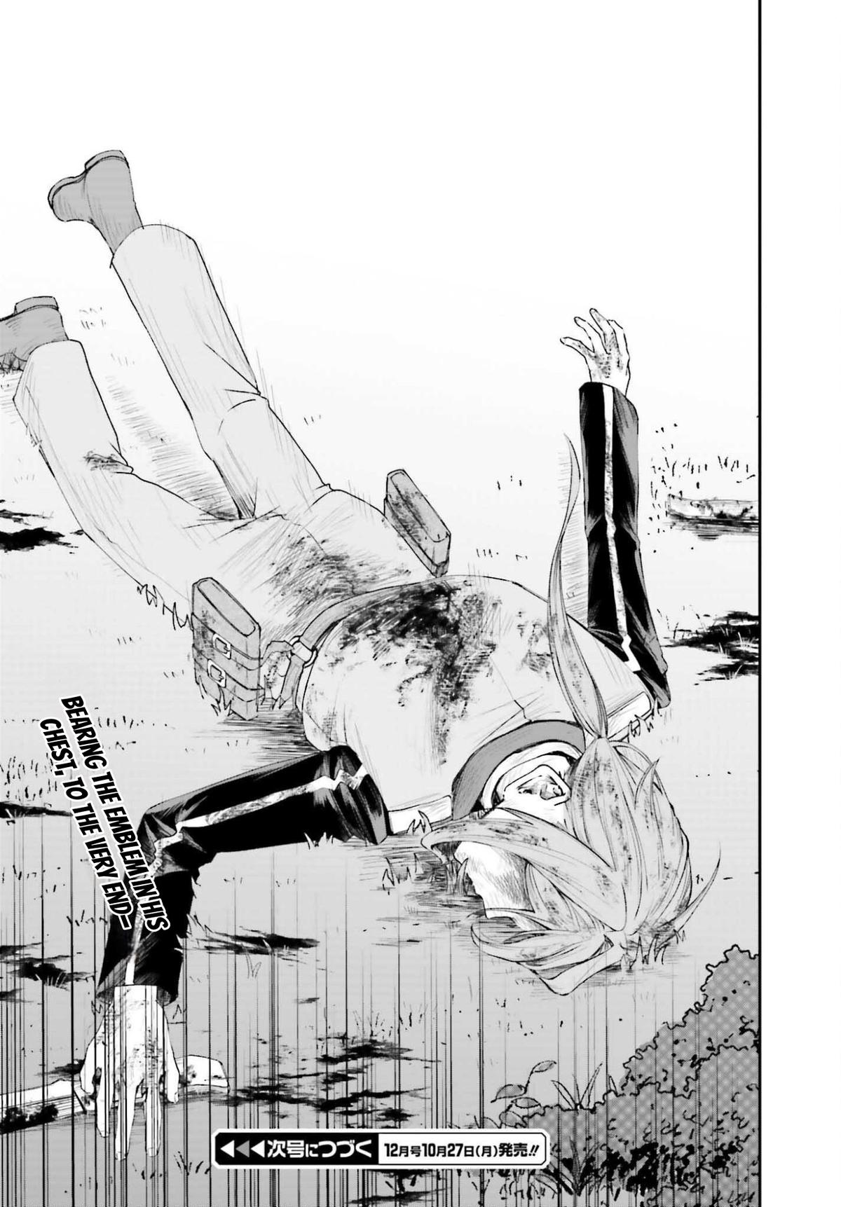 Akuyaku Kizoku to shite Hitsuyou na Sore Chapter 20 - Page 33