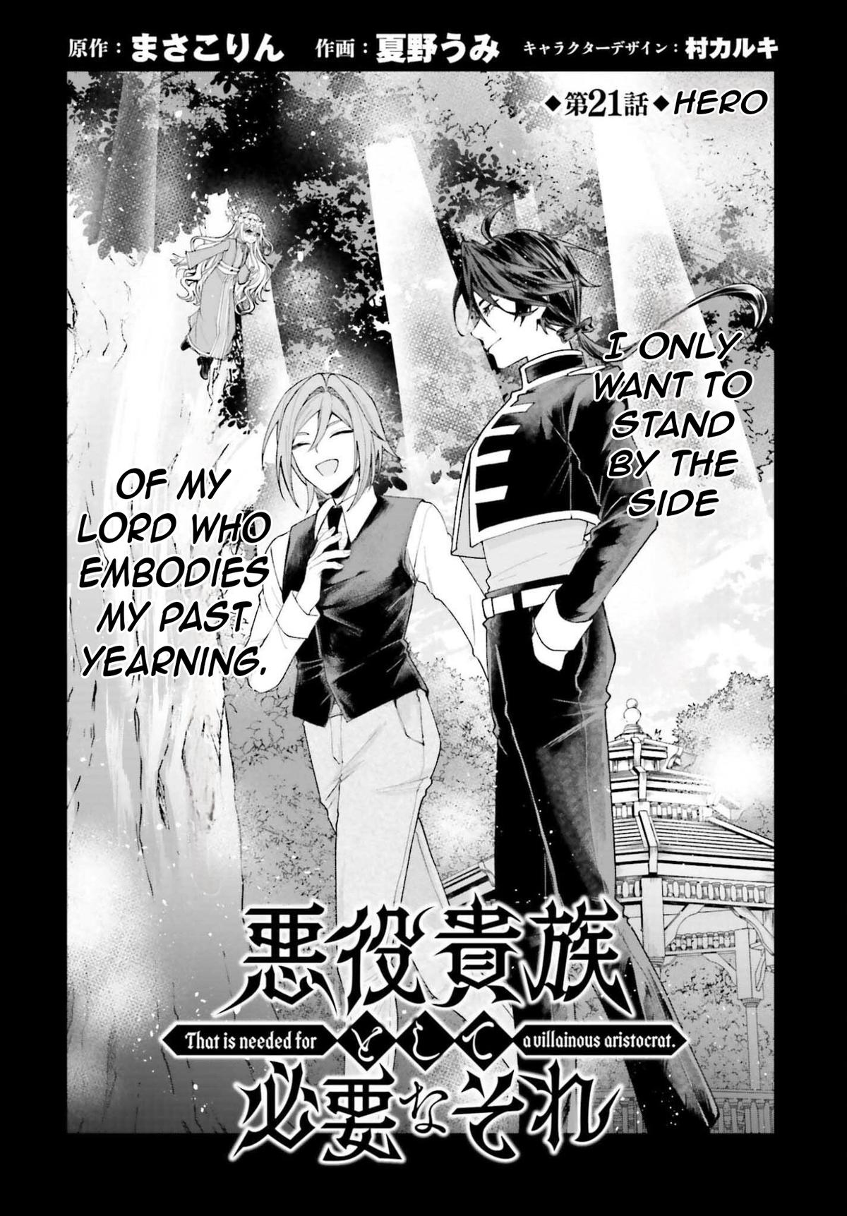 Akuyaku Kizoku to shite Hitsuyou na Sore Chapter 21 - Page 6