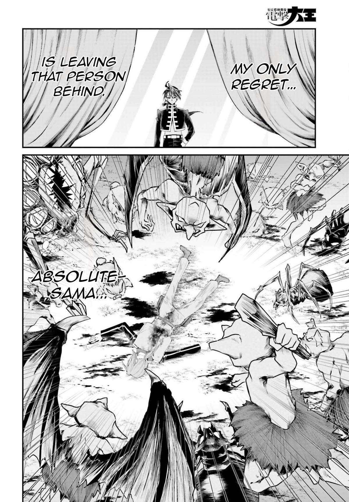 Akuyaku Kizoku to shite Hitsuyou na Sore Chapter 21 - Page 15