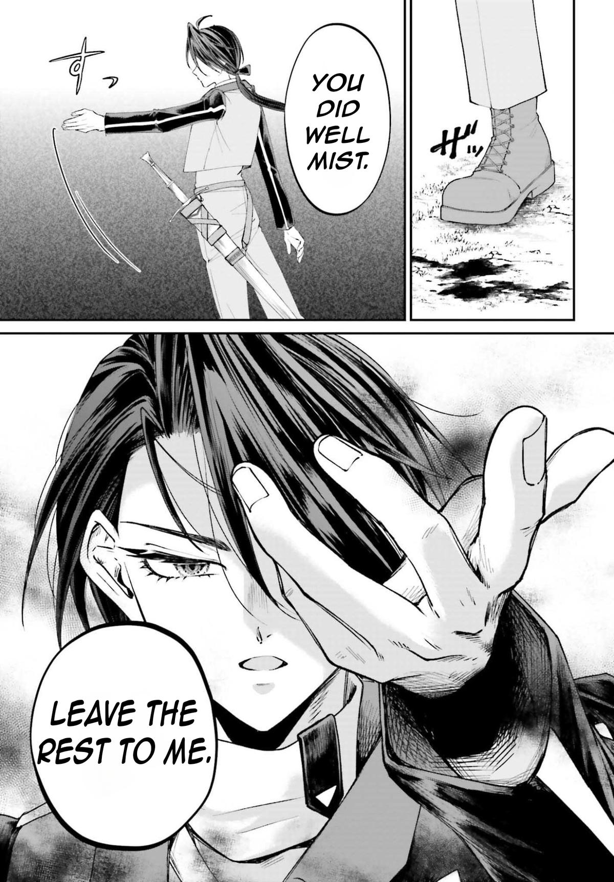 Akuyaku Kizoku to shite Hitsuyou na Sore Chapter 21 - Page 16