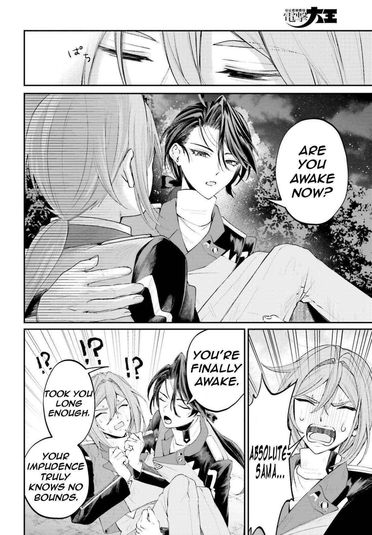 Akuyaku Kizoku to shite Hitsuyou na Sore Chapter 21 - Page 19