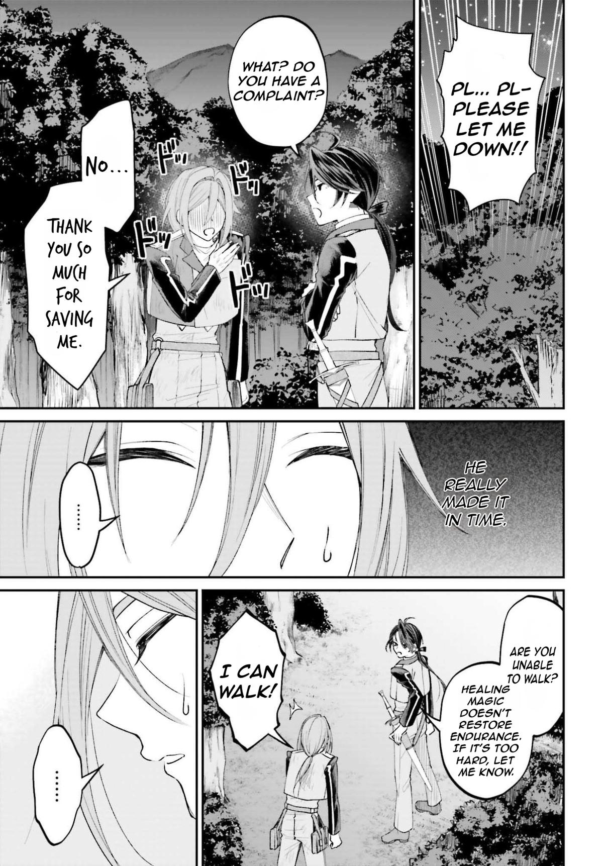 Akuyaku Kizoku to shite Hitsuyou na Sore Chapter 21 - Page 20