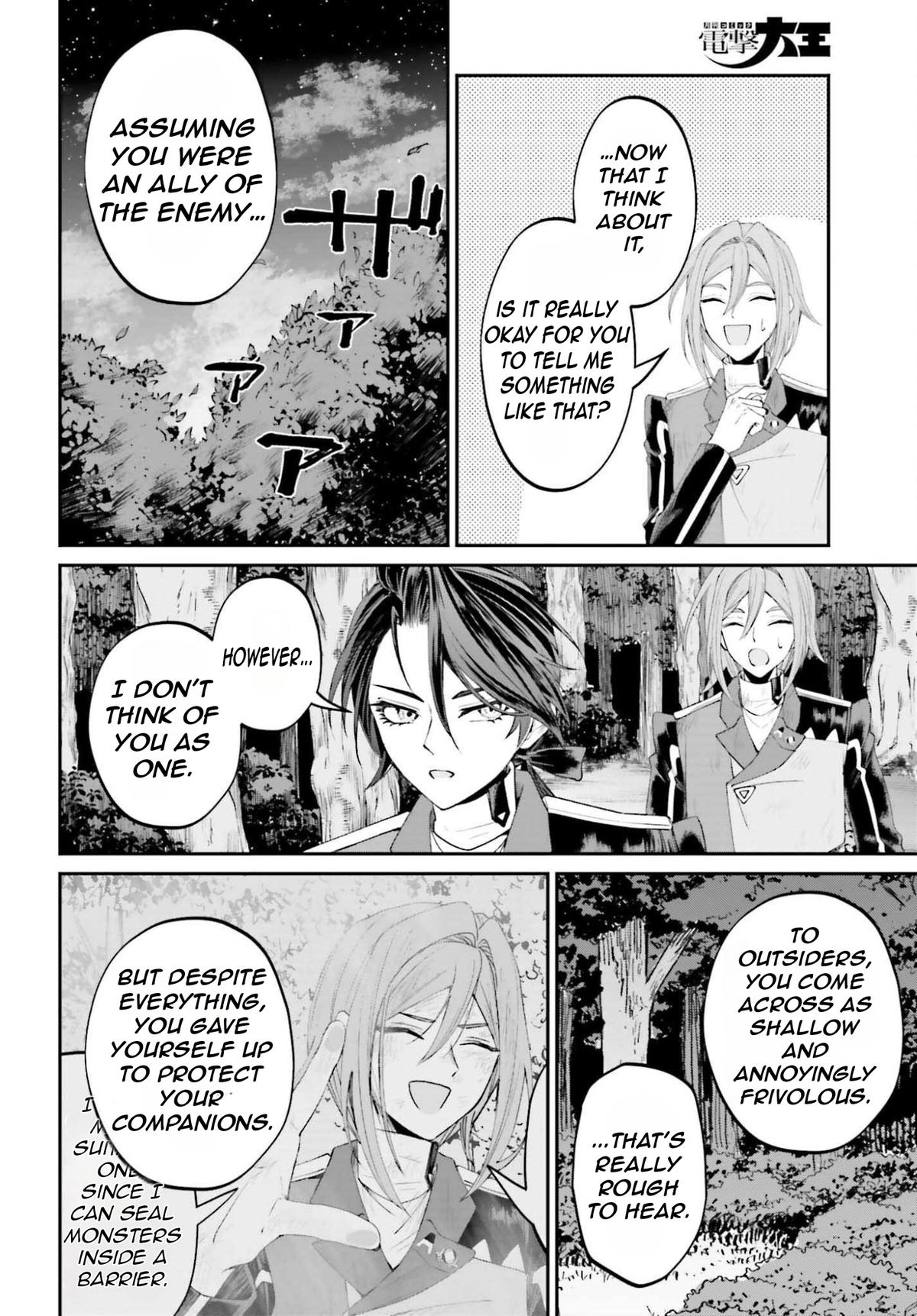 Akuyaku Kizoku to shite Hitsuyou na Sore Chapter 21 - Page 25