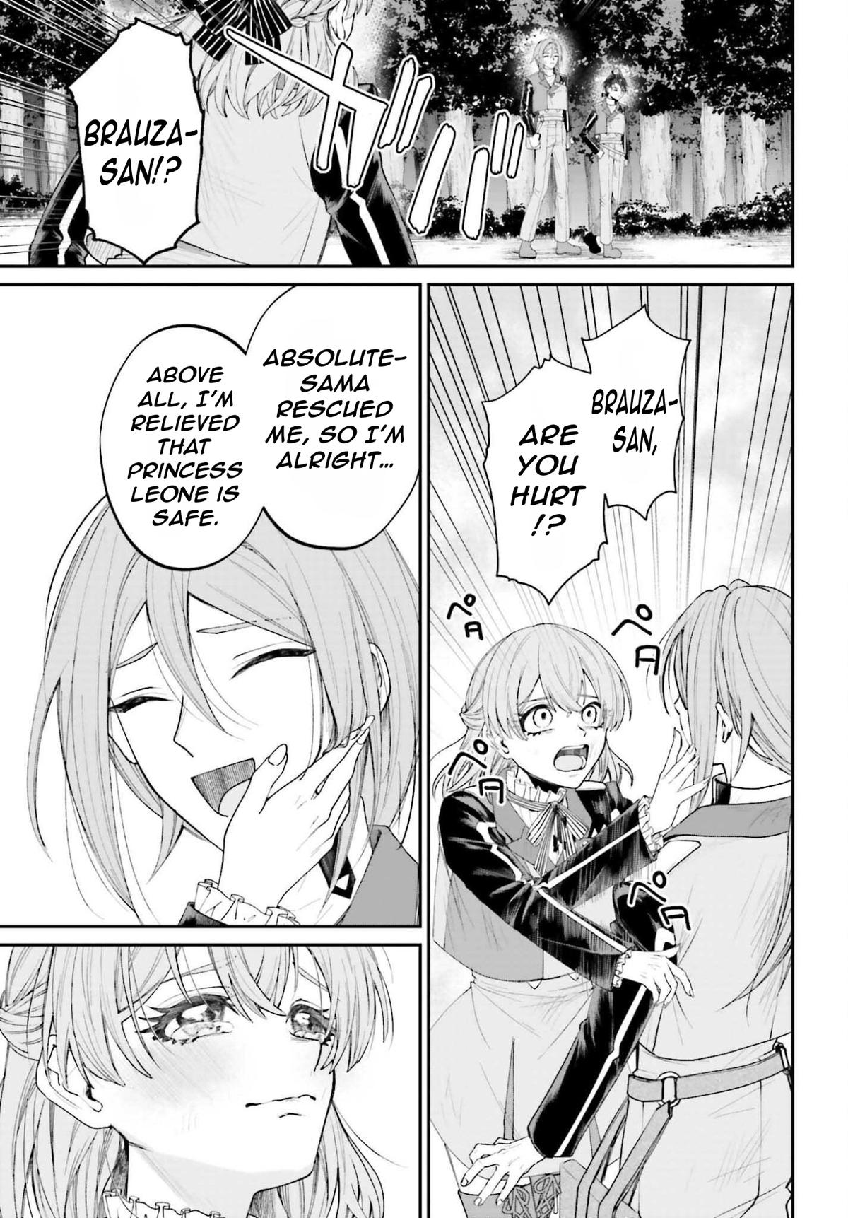 Akuyaku Kizoku to shite Hitsuyou na Sore Chapter 21 - Page 28