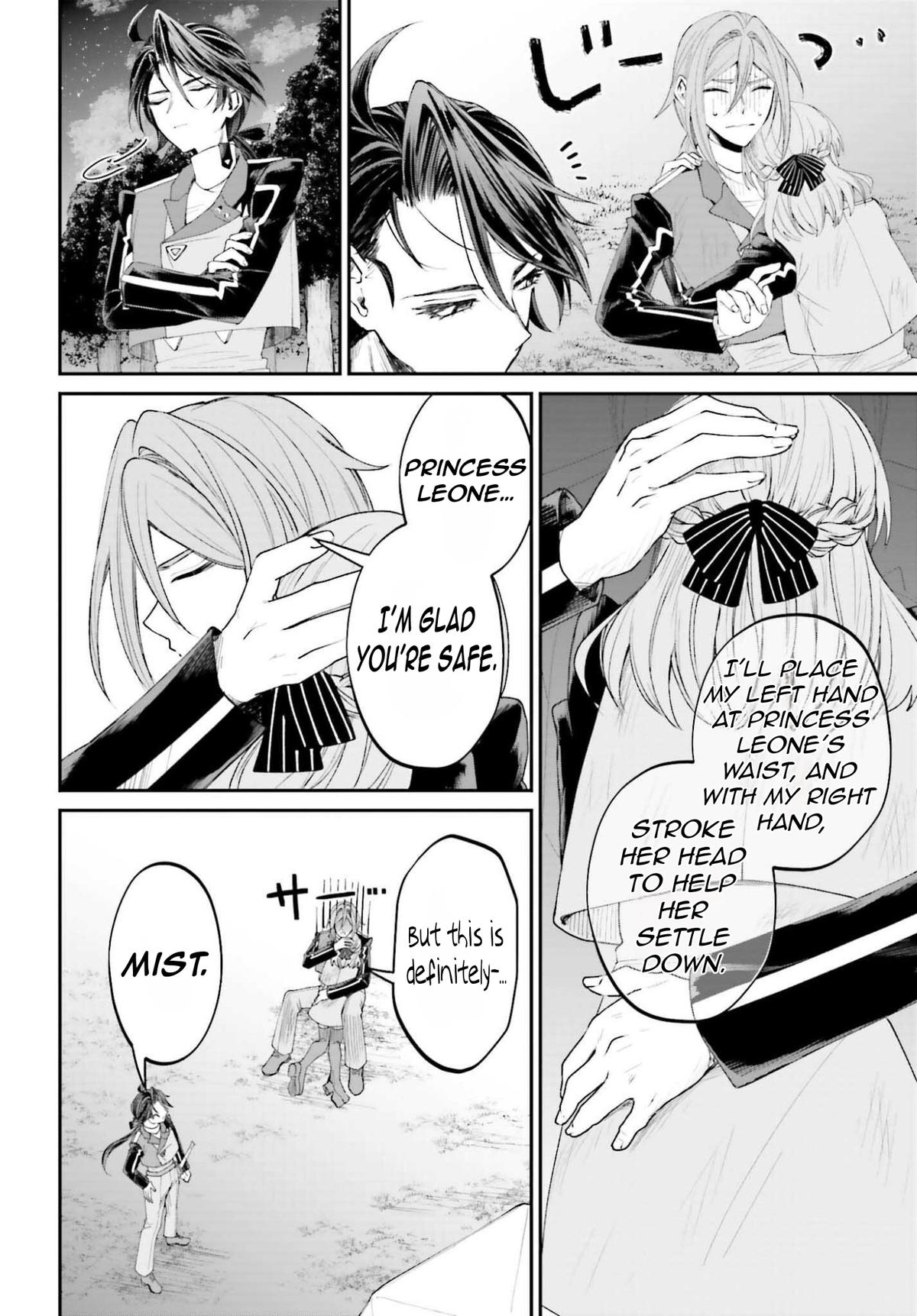 Akuyaku Kizoku to shite Hitsuyou na Sore Chapter 21 - Page 33