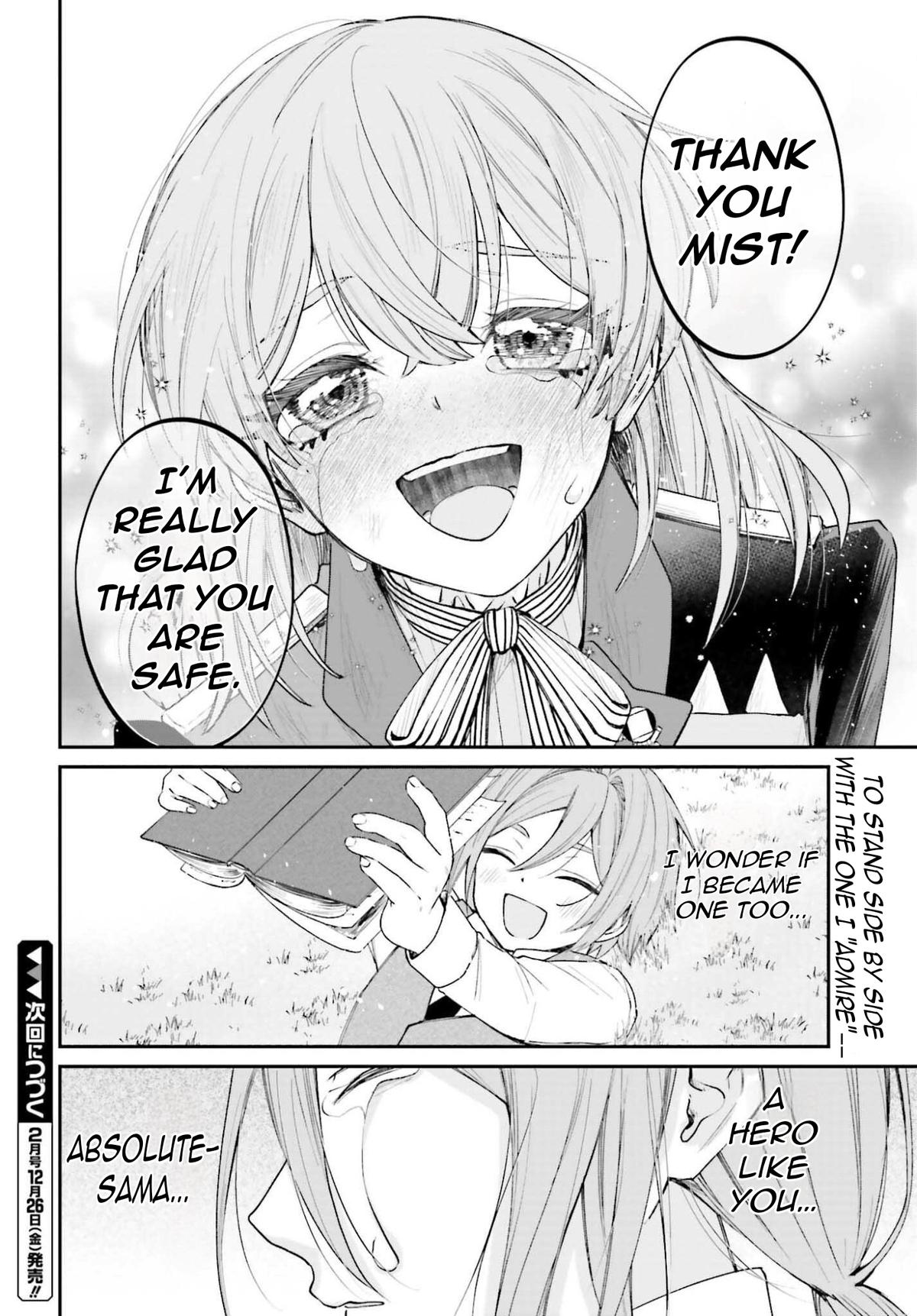 Akuyaku Kizoku to shite Hitsuyou na Sore Chapter 21 - Page 35