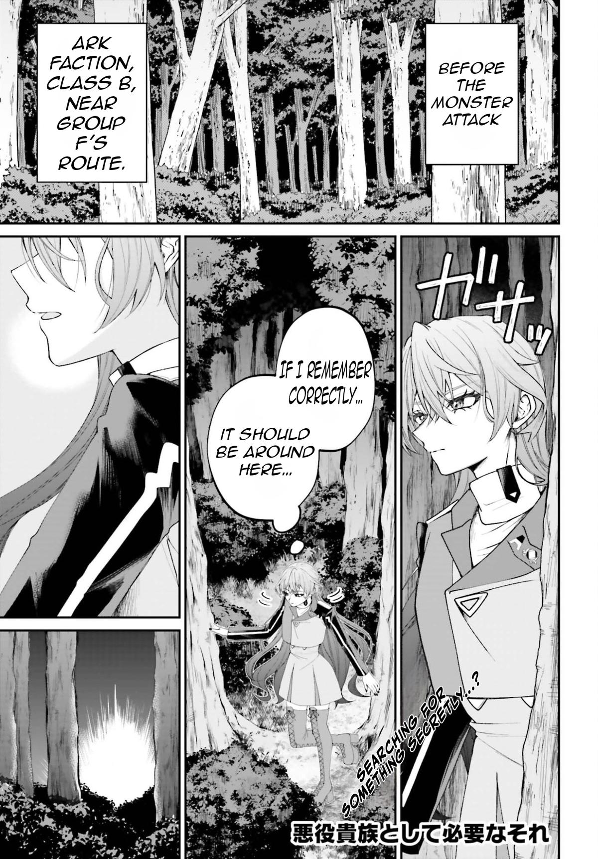 Akuyaku Kizoku to shite Hitsuyou na Sore Chapter 22 - Page 4