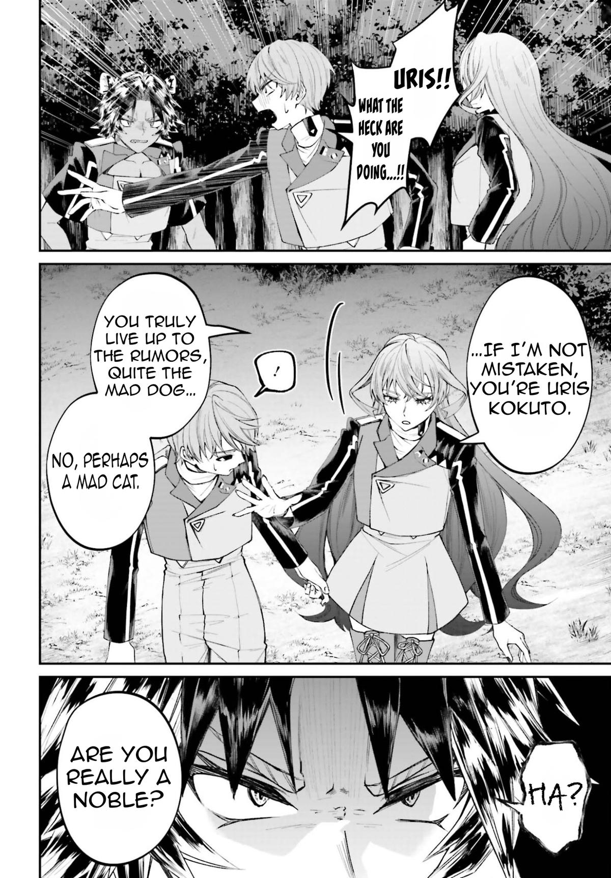 Akuyaku Kizoku to shite Hitsuyou na Sore Chapter 22 - Page 15