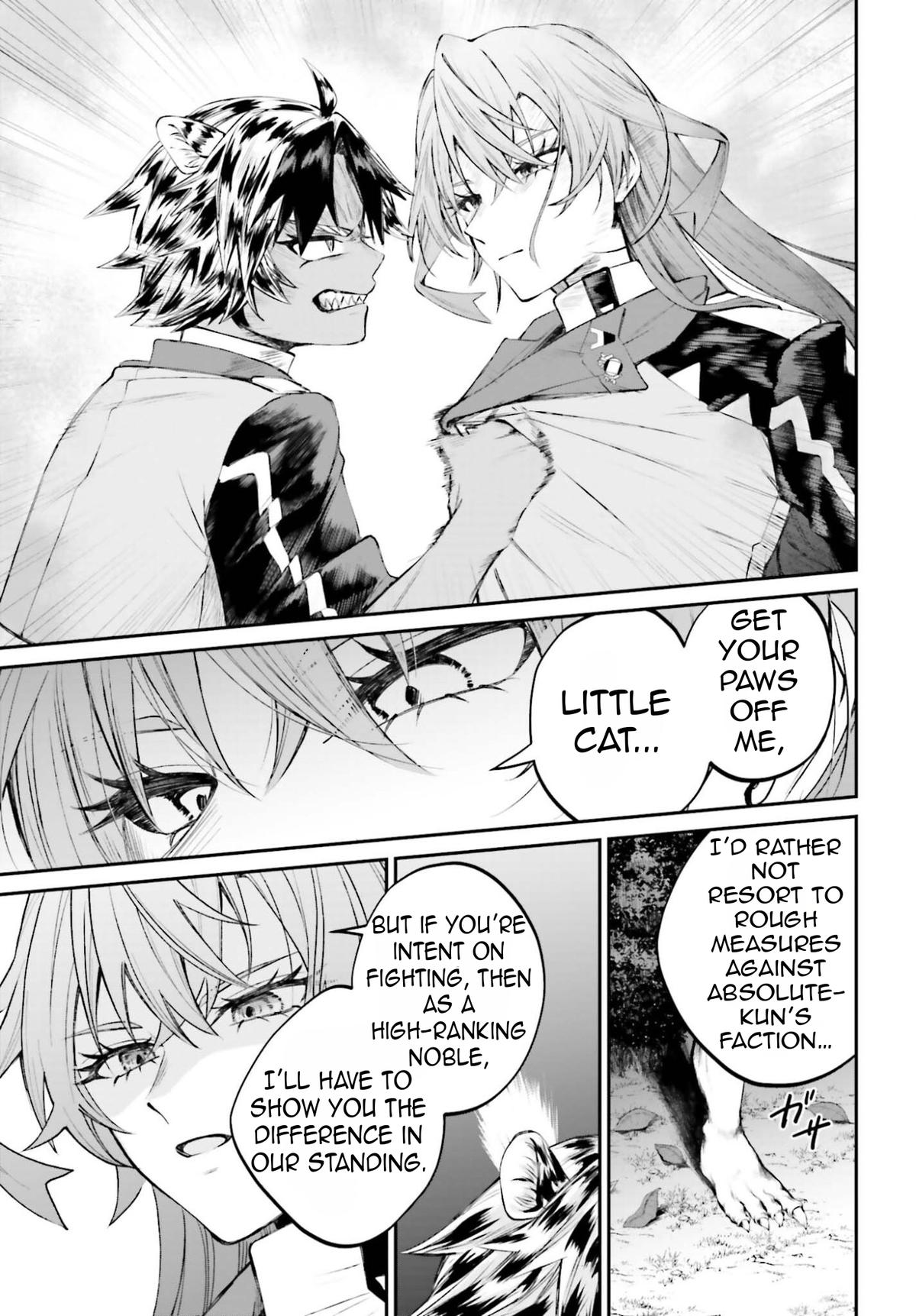 Akuyaku Kizoku to shite Hitsuyou na Sore Chapter 22 - Page 16