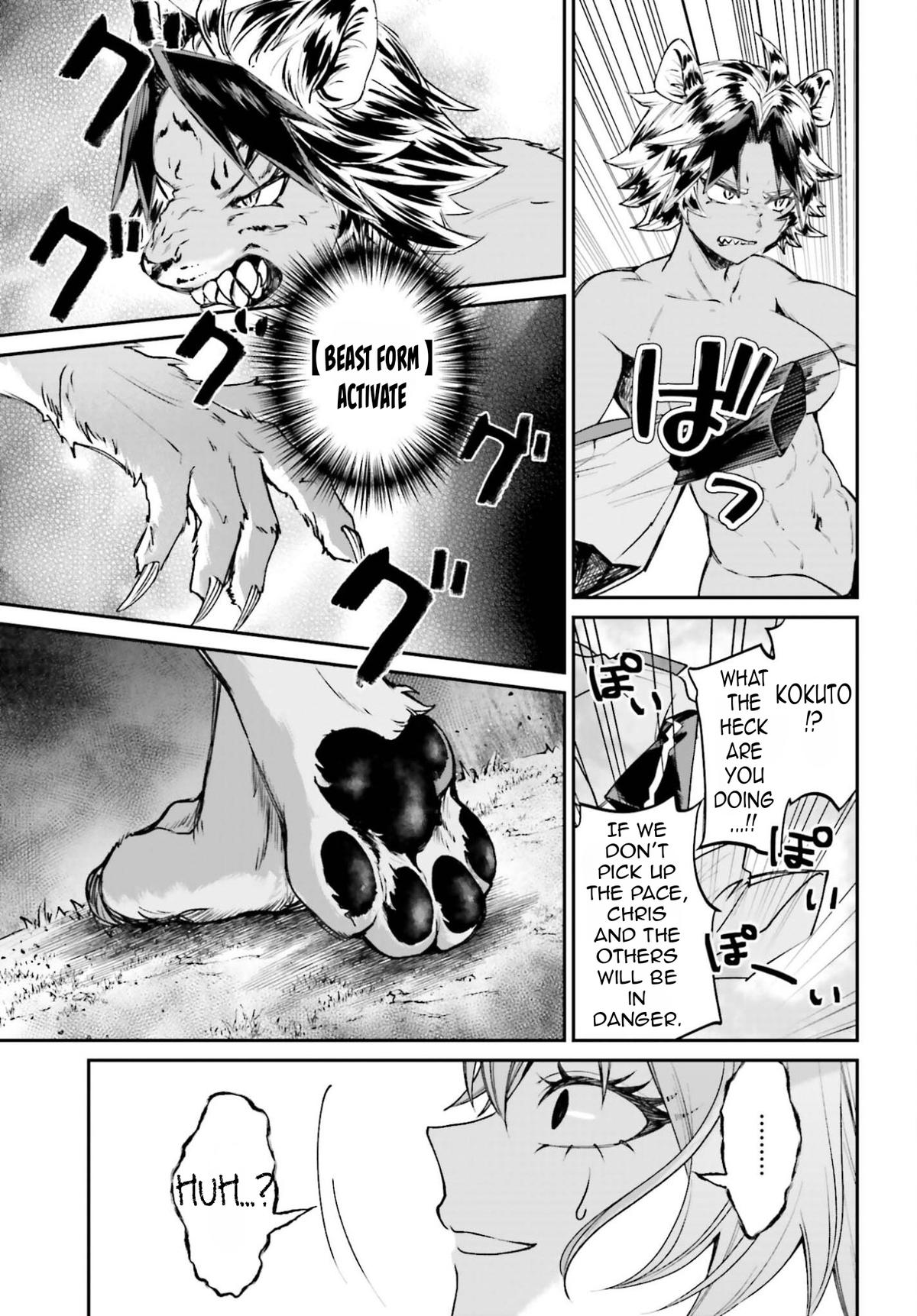 Akuyaku Kizoku to shite Hitsuyou na Sore Chapter 22 - Page 28