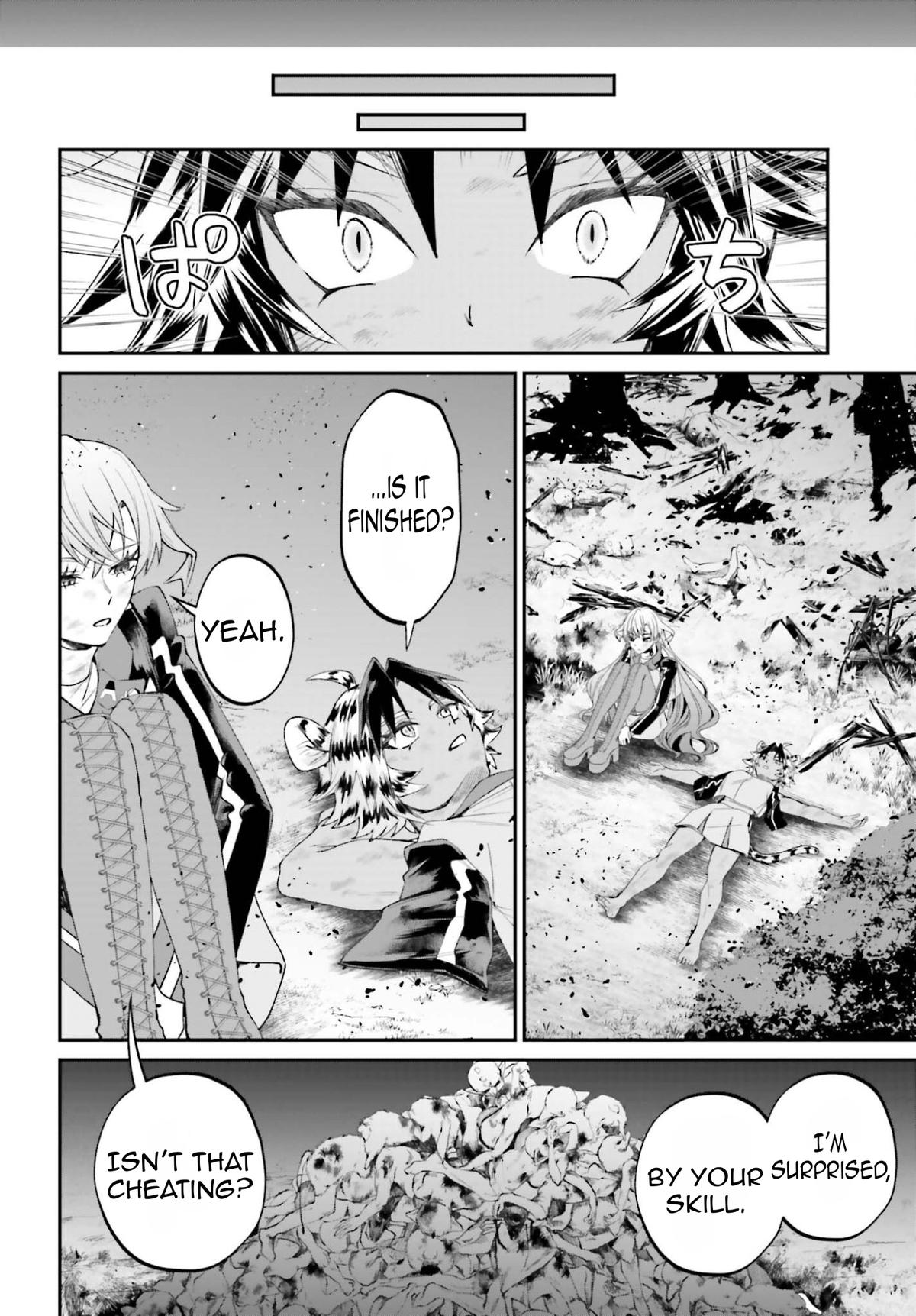 Akuyaku Kizoku to shite Hitsuyou na Sore Chapter 22 - Page 31