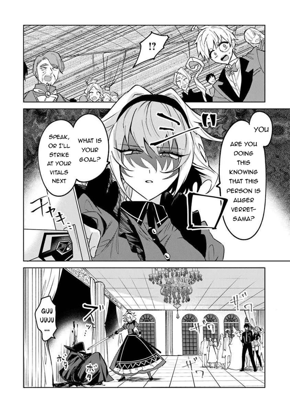 Akuyaku Onzoushi no Kanchigai Seija Seikatsu ~Nidome no Jinsei wa Yaritai Houdai Shitai Dake na no ni~ Chapter 26 - Page 11