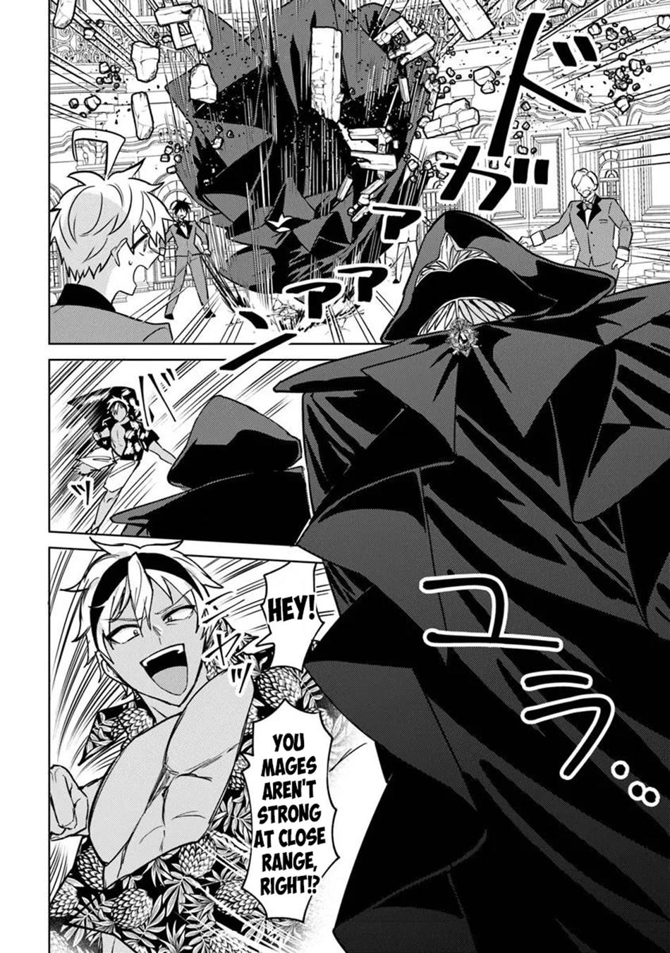 Akuyaku Onzoushi no Kanchigai Seija Seikatsu ~Nidome no Jinsei wa Yaritai Houdai Shitai Dake na no ni~ Chapter 27 - Page 6