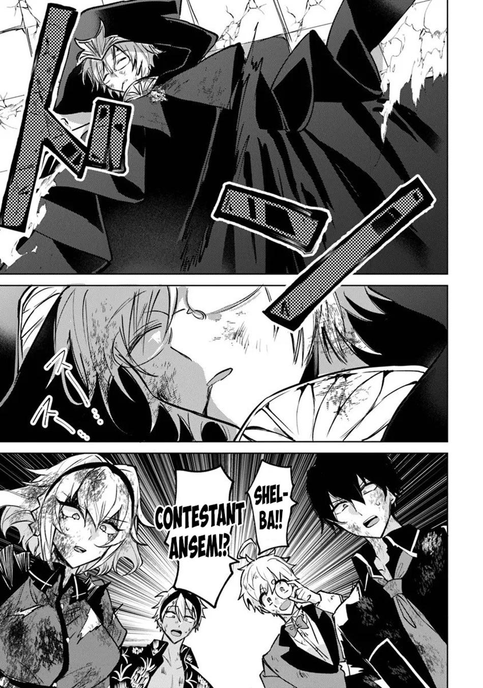 Akuyaku Onzoushi no Kanchigai Seija Seikatsu ~Nidome no Jinsei wa Yaritai Houdai Shitai Dake na no ni~ Chapter 28 - Page 5