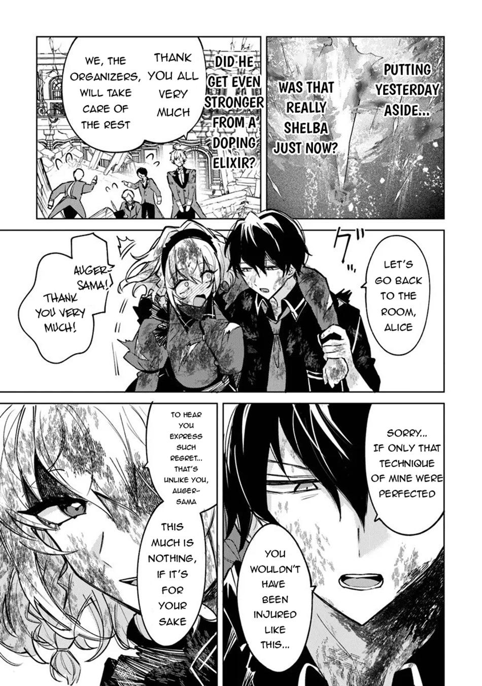 Akuyaku Onzoushi no Kanchigai Seija Seikatsu ~Nidome no Jinsei wa Yaritai Houdai Shitai Dake na no ni~ Chapter 28 - Page 7