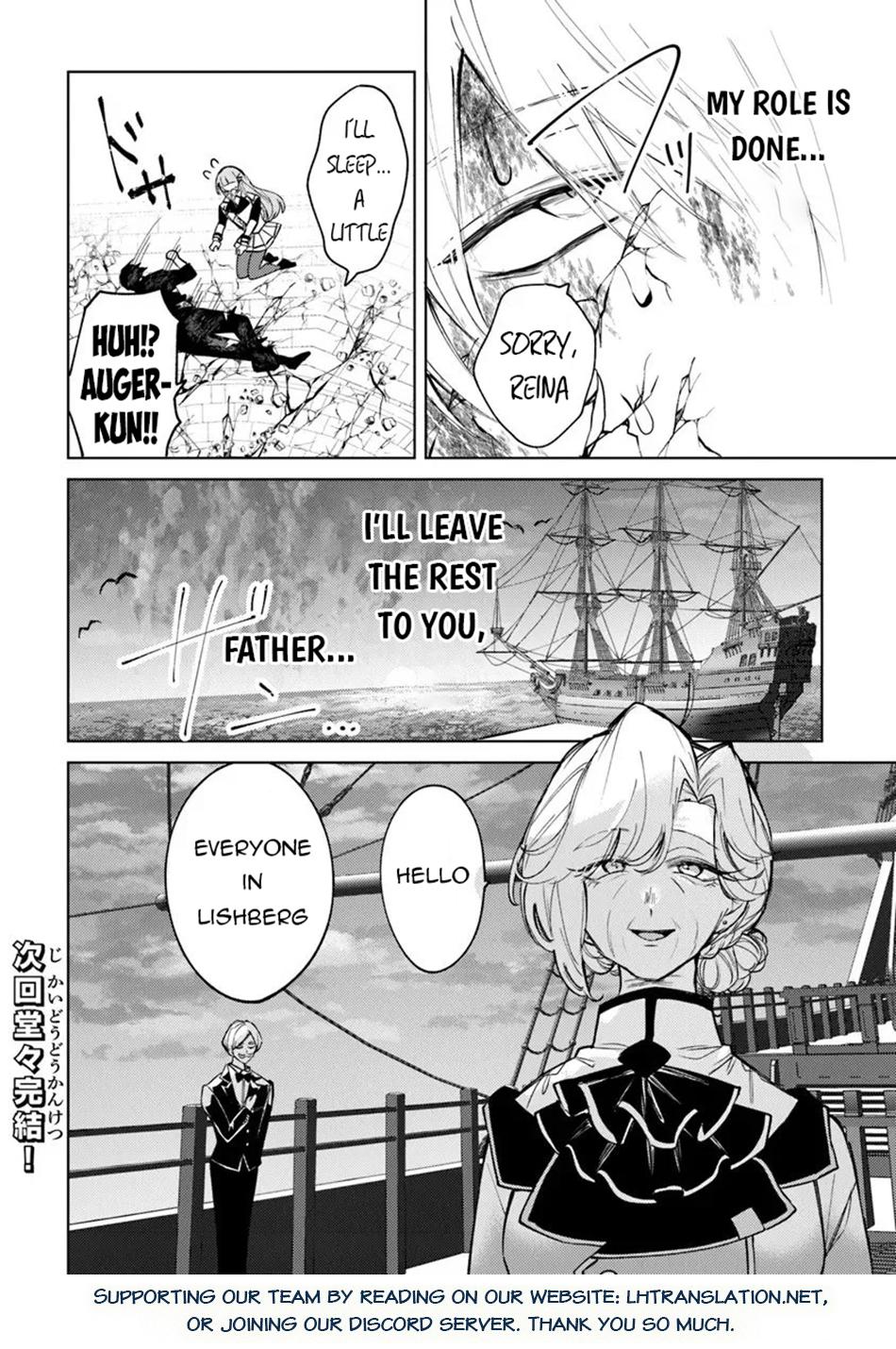 Akuyaku Onzoushi no Kanchigai Seija Seikatsu ~Nidome no Jinsei wa Yaritai Houdai Shitai Dake na no ni~ Chapter 30 - Page 14