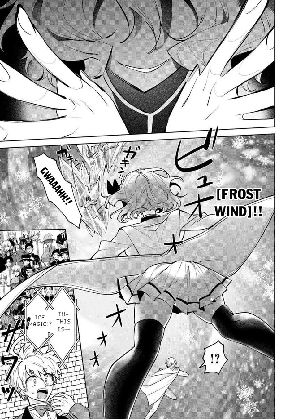 Akuyaku Onzoushi no Kanchigai Seija Seikatsu ~Nidome no Jinsei wa Yaritai Houdai Shitai Dake na no ni~ Chapter 25.1 - Page 5