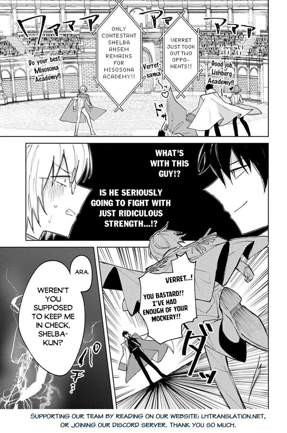Akuyaku Onzoushi no Kanchigai Seija Seikatsu ~Nidome no Jinsei wa Yaritai Houdai Shitai Dake na no ni~ Chapter 25.1 - Page 9