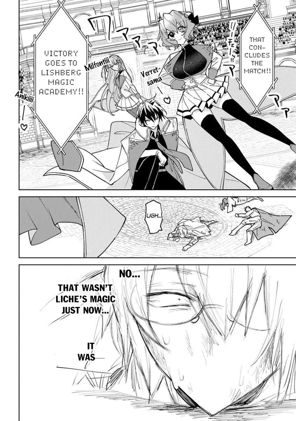 Akuyaku Onzoushi no Kanchigai Seija Seikatsu ~Nidome no Jinsei wa Yaritai Houdai Shitai Dake na no ni~ Chapter 25.2 - Page 13