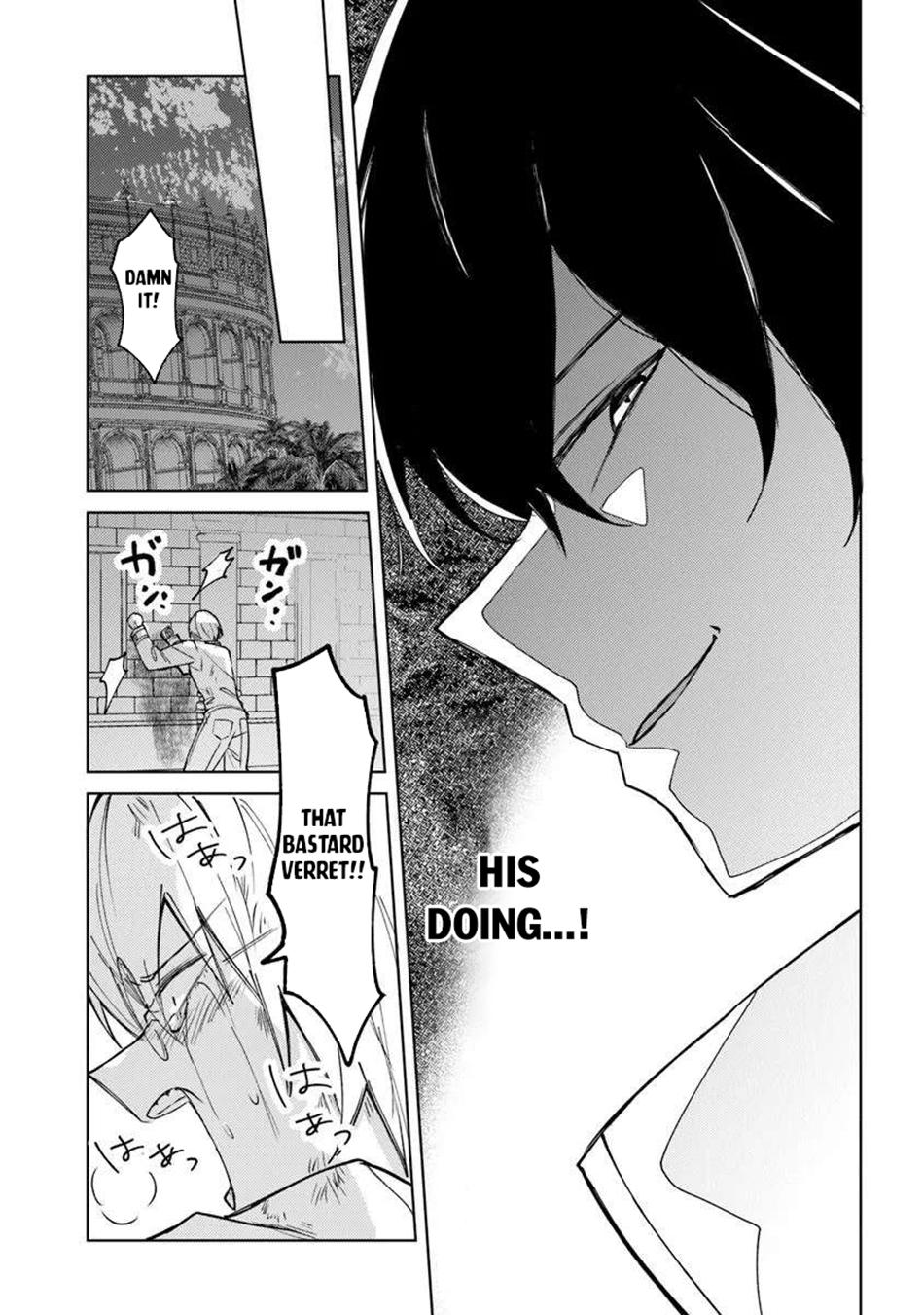 Akuyaku Onzoushi no Kanchigai Seija Seikatsu ~Nidome no Jinsei wa Yaritai Houdai Shitai Dake na no ni~ Chapter 25.2 - Page 14