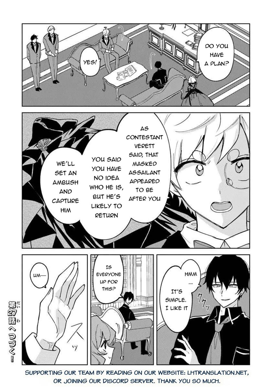 Akuyaku Onzoushi no Kanchigai Seija Seikatsu Chapter 26 - Page 21