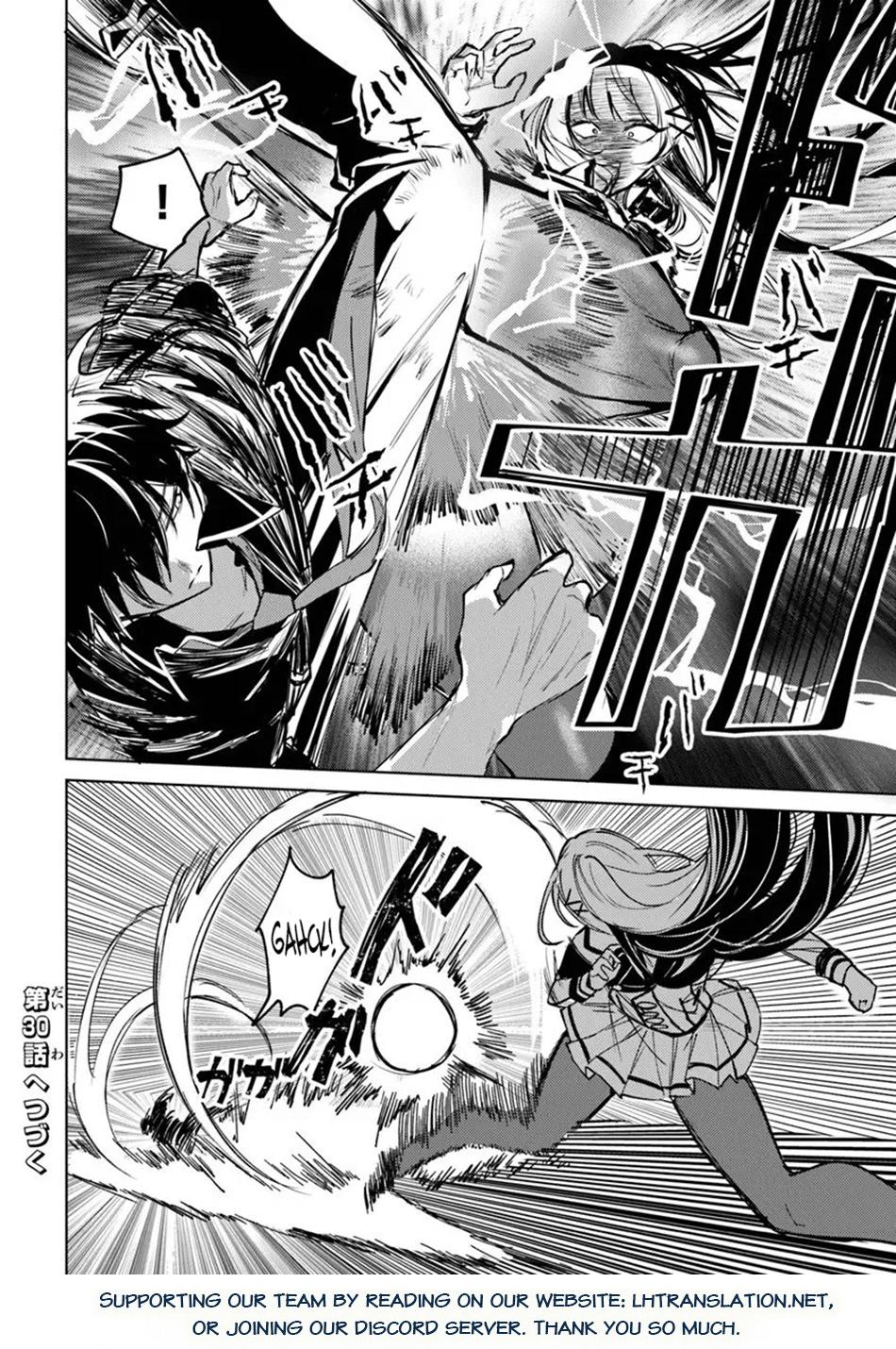 Akuyaku Onzoushi no Kanchigai Seija Seikatsu Chapter 29 - Page 19