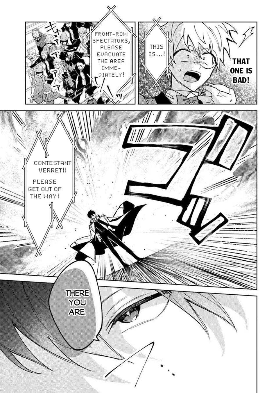 Akuyaku Onzoushi no Kanchigai Seija Seikatsu Chapter 25.2 - Page 9