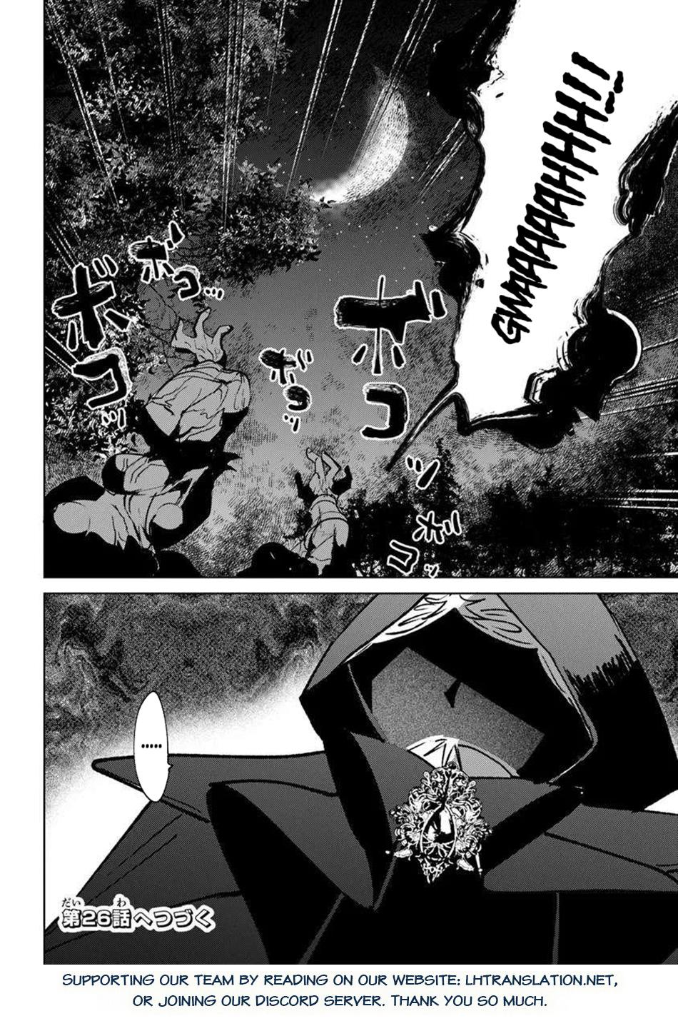 Akuyaku Onzoushi no Kanchigai Seija Seikatsu Chapter 25.2 - Page 17