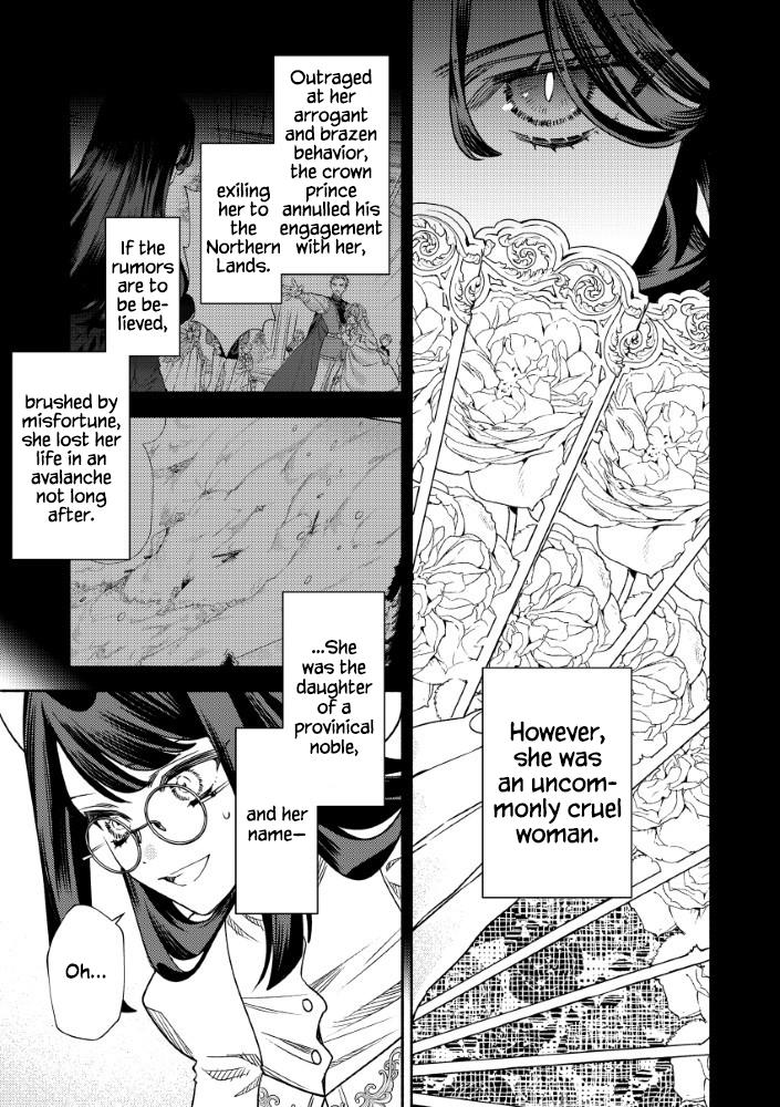 Akuyaku Reijou no Oyome-sama Chapter 6 - Page 7