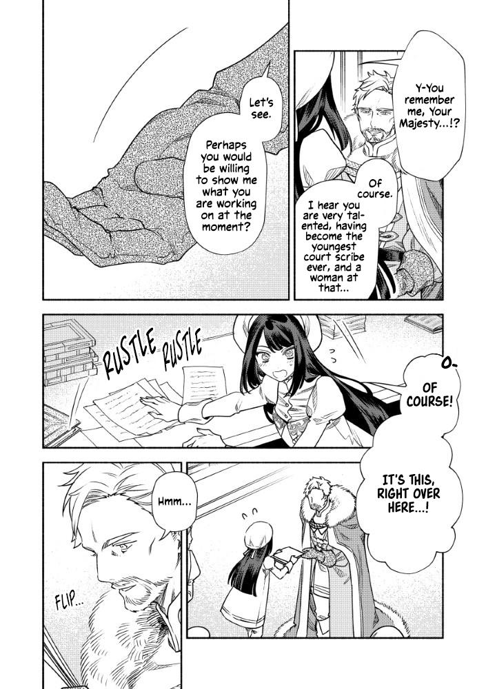 Akuyaku Reijou no Oyome-sama Chapter 6 - Page 10