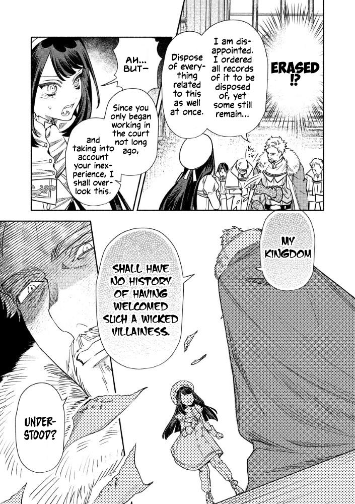 Akuyaku Reijou no Oyome-sama Chapter 6 - Page 13