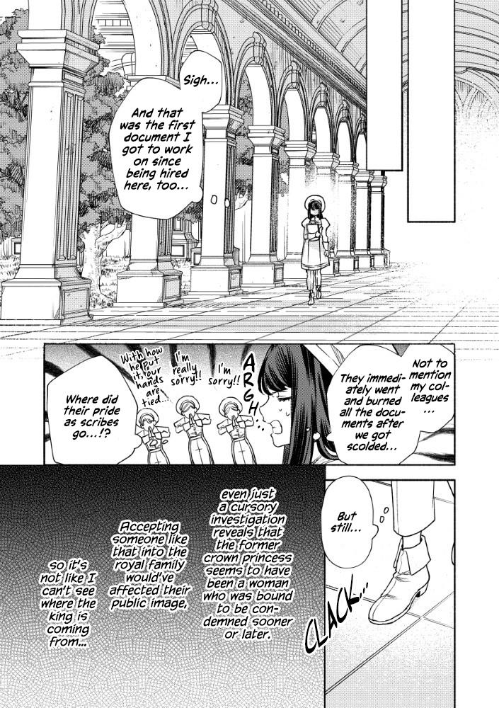 Akuyaku Reijou no Oyome-sama Chapter 6 - Page 20