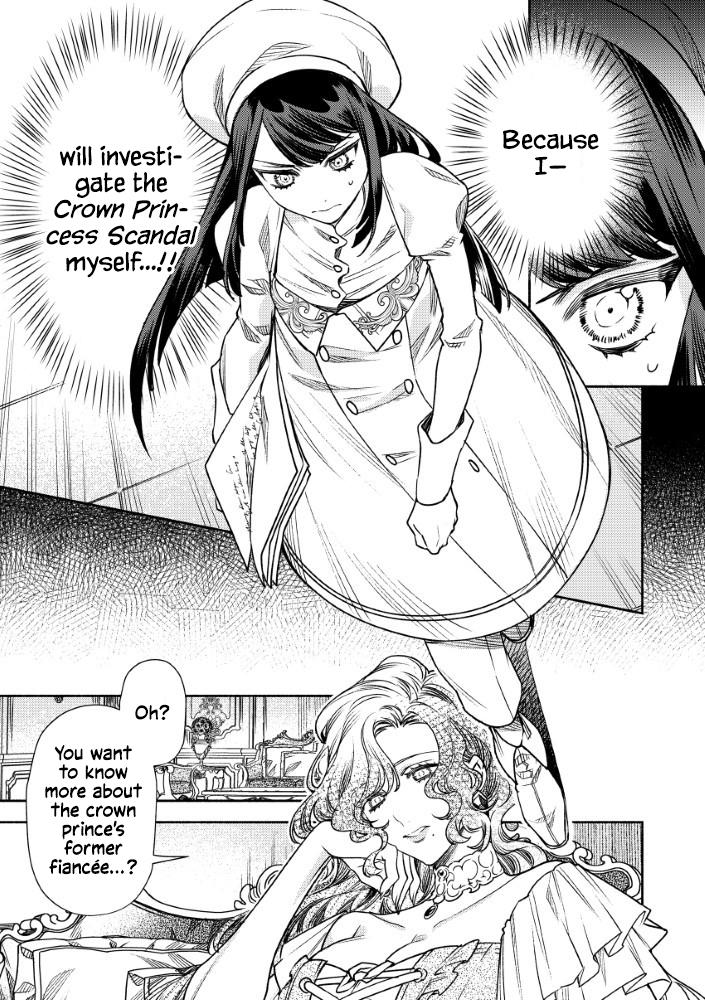 Akuyaku Reijou no Oyome-sama Chapter 6 - Page 23