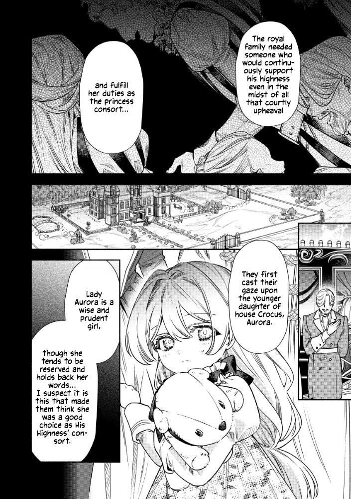 Akuyaku Reijou no Oyome-sama Chapter 7 - Page 4