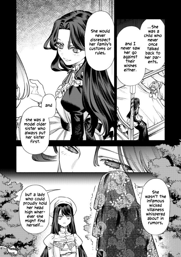 Akuyaku Reijou no Oyome-sama Chapter 7 - Page 6